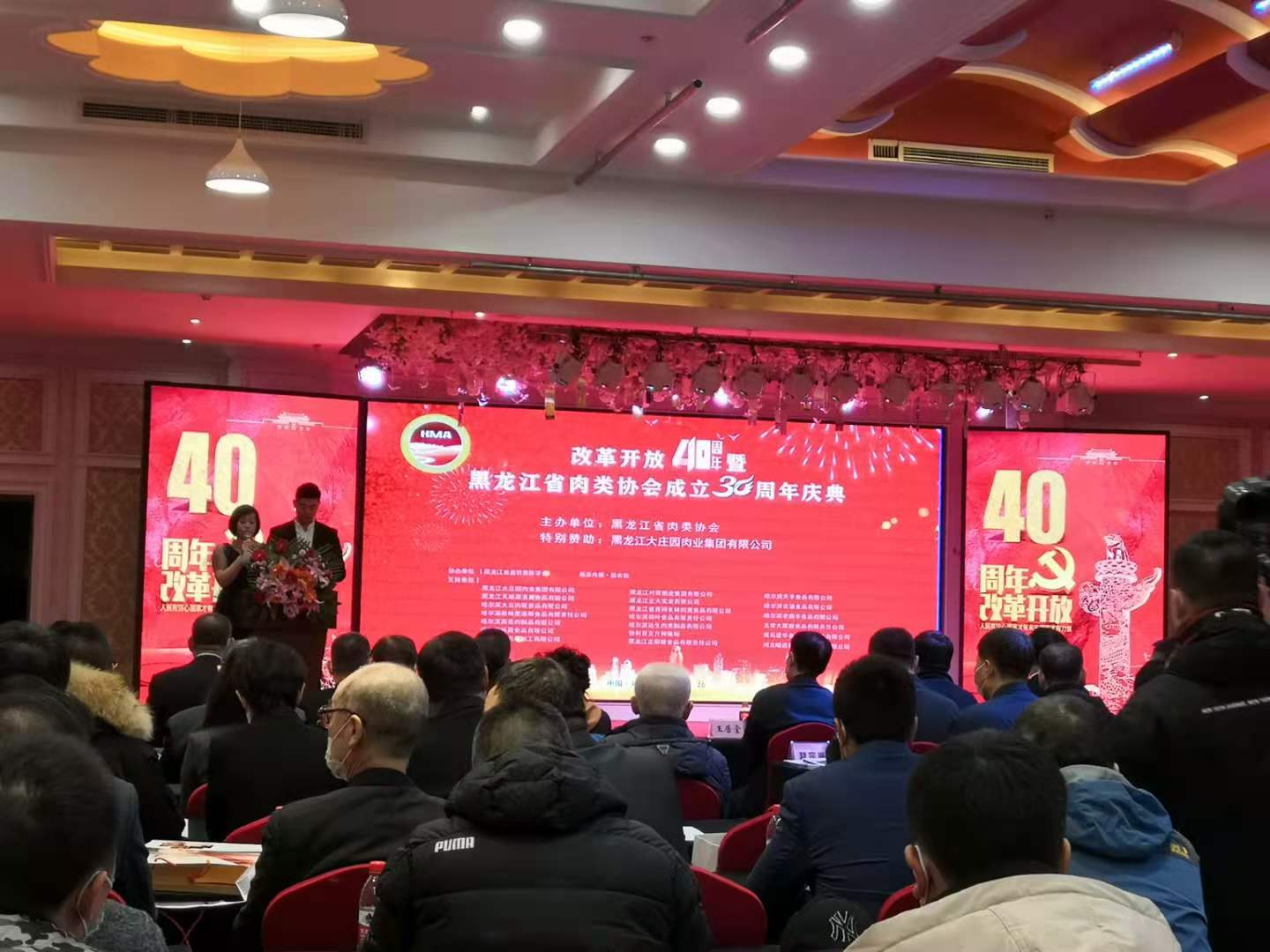 幸会龙江 | 恭贺旭辉集团与宝宇集团盛世签约