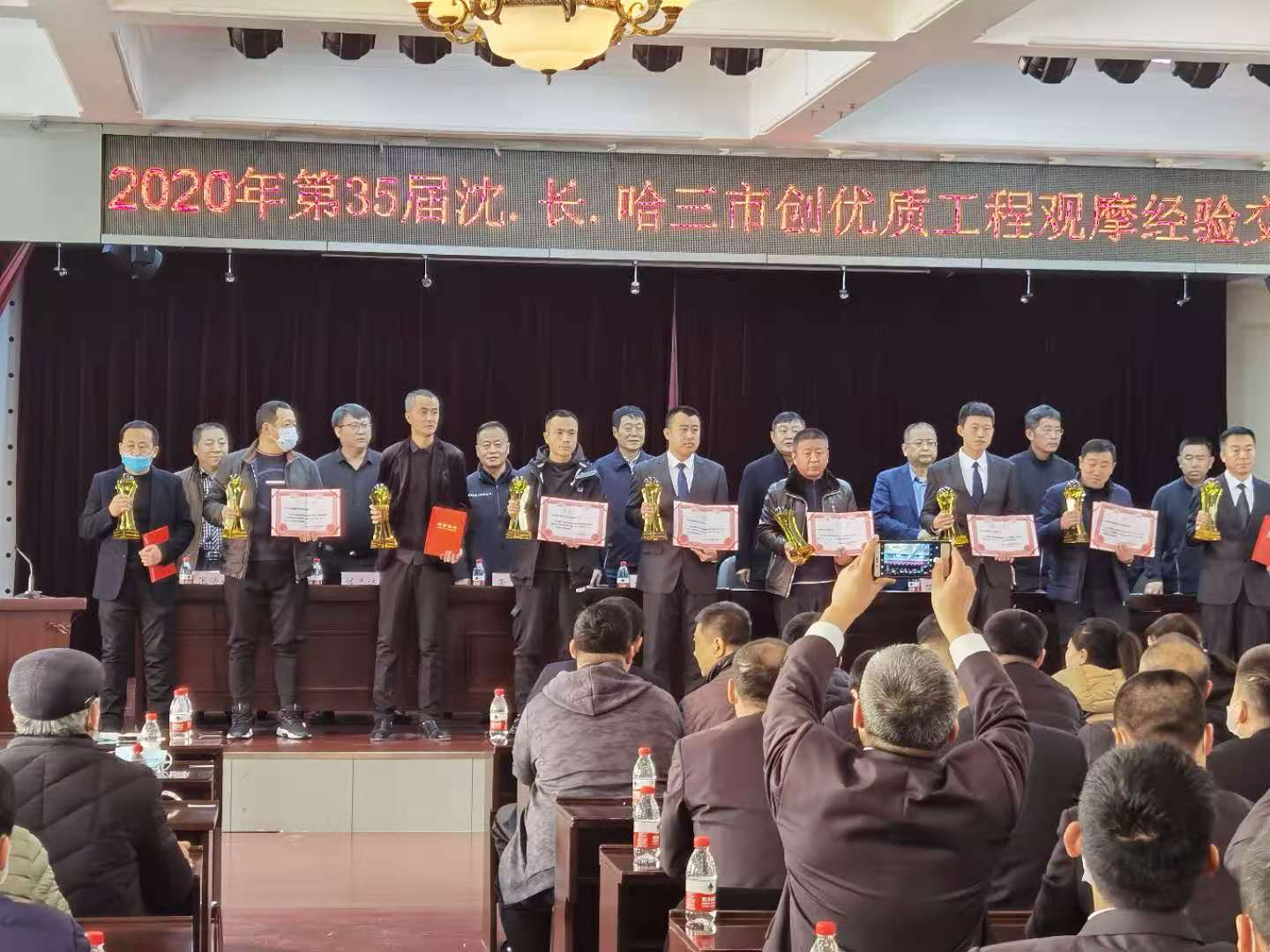 宝宇天邑环球港B区6#楼喜获“三市样板”优质工程观摩奖